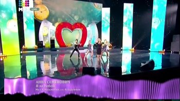 Смотреть видео Анны Семенович