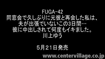 Когда ее муж уехала в командировку на целый день