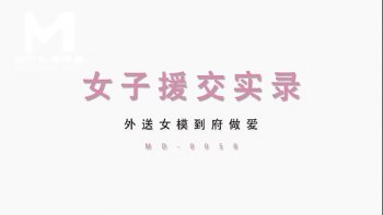 Приятная компенсация